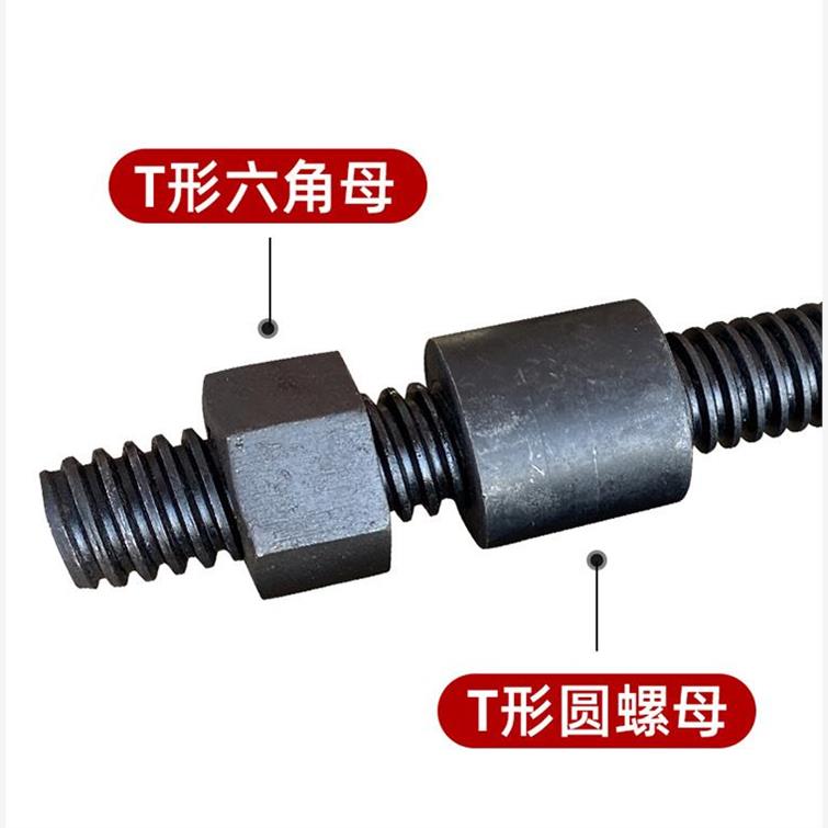 高强度梯形扣丝杆T型杠方