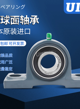 进口外球面带座轴承FYJ 40 45 50 55 60 65 TF FM KF WF轴承座