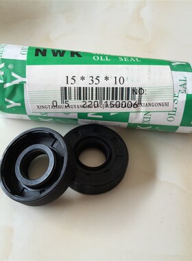 TC42X55X8骨架油封42*55*7/42*55*8/42*55*10/42*55*12 52*88*8/G