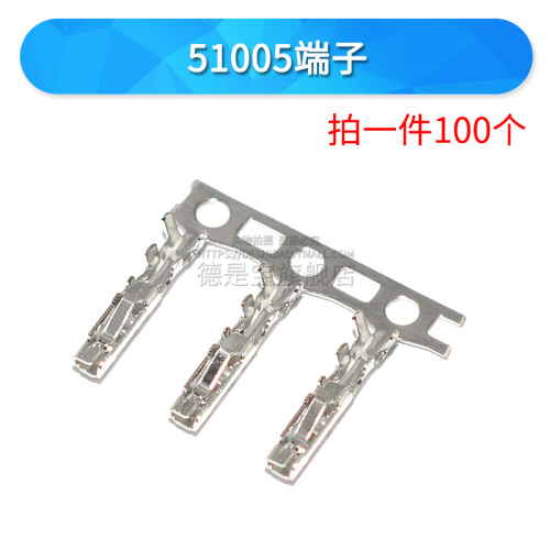 51005/51006对插连接器空中对接接插件2p 3 4 5 6p接线端子2.0mm