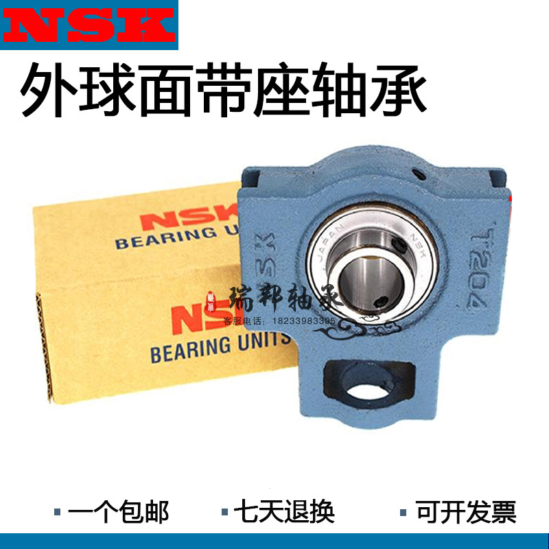 进口外球面轴承方形带座UCF204 F205 F206 F207 F208 F209F210