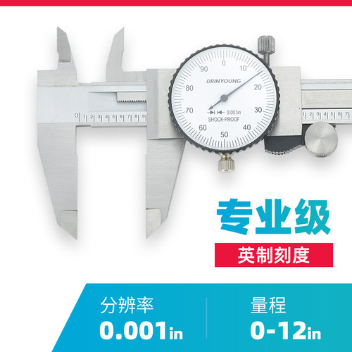 高精度工业级带表卡尺双向防震代表表盘游标卡尺0-150-200-300mm