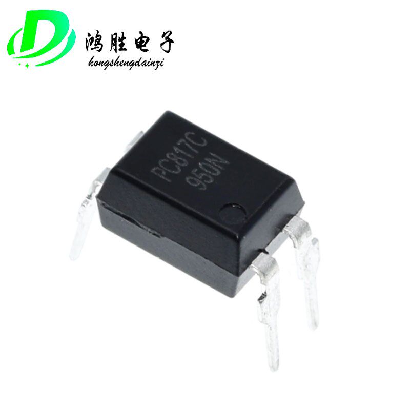 PC817C EL817C A B档 直插DIP4 贴片SOP-4 光电耦合器 隔离器芯片