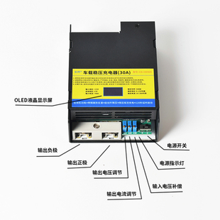 锂电池行车充电器房车副电瓶磷酸铁锂隔离车载12V转14.6V升降压