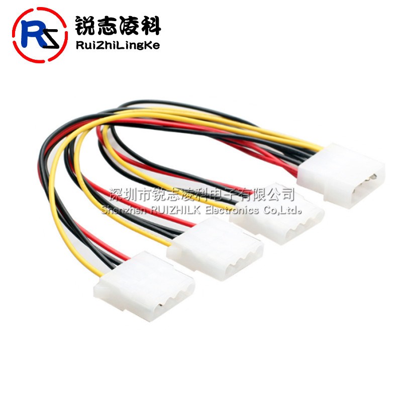 大4D公头转4D母头 IDE电源一分三线 大4Pin电源1分3线 转接电源线