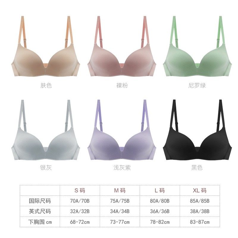 1oco衣之色内l橙女薄款夏季学生少女小胸不空面无痕光杯无钢圈文6