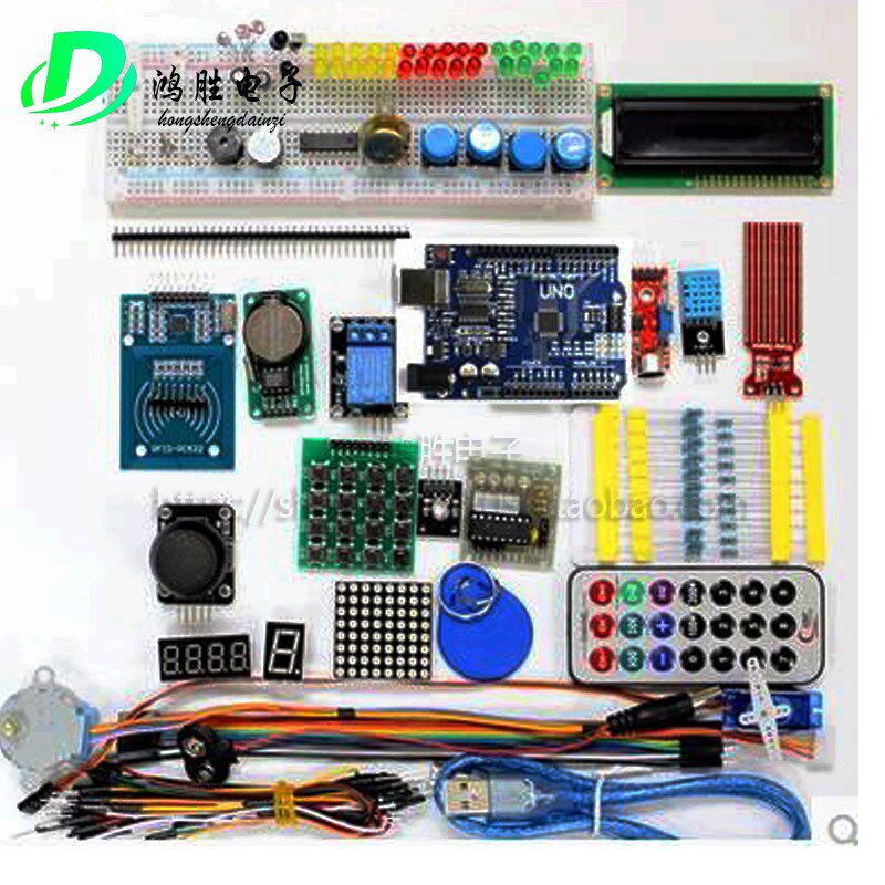 RFID UNO R3 学习套件 升级版 入门套件 物联网学习