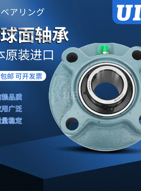 进口外球面带座轴承SY 40 45 50 55 60 65 TF FM KF WF