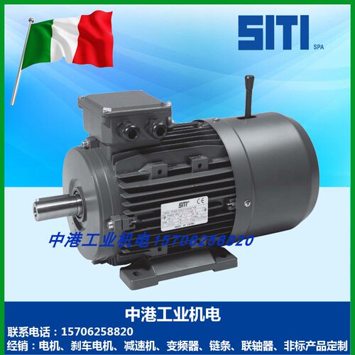 SITI刹车电机0.09 0.18 0.37 0.75 1.5 2.2 3 4 5.5 7.5 15KW西帝