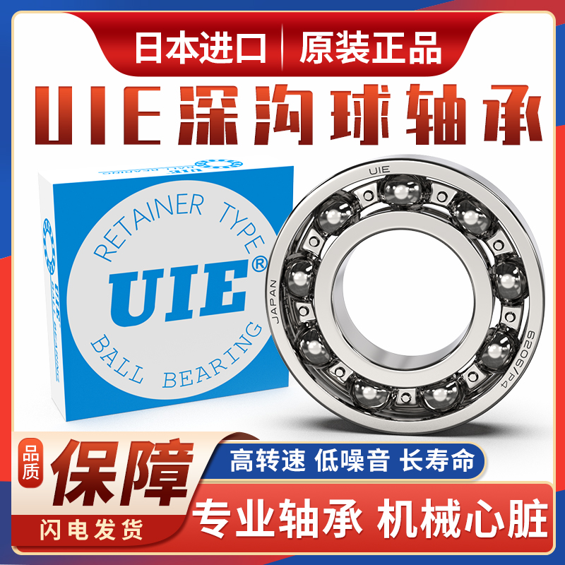 BAF微型轴承623 624 625 626 627 628ZZ-E-SUS J日本进口深沟球