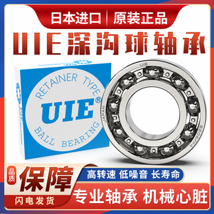 BAF微型轴承623 624 625 626 627 628ZZ-E-SUS J日本进口深沟球