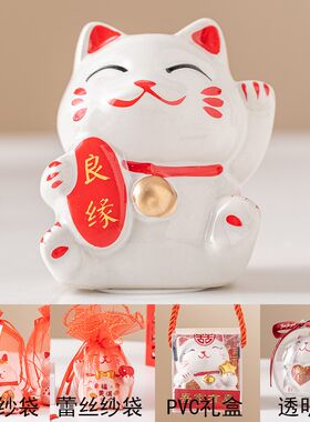 招财猫喜糖盒存钱罐糖盒结婚伴手礼小物件订婚礼盒礼品盒子