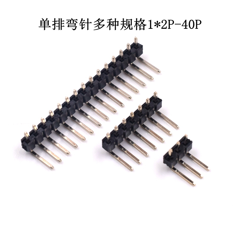 2.54mm 单排弯针 铜针镀金 90度排针弯针1*2/3/4/5/6/8/10/15/40P