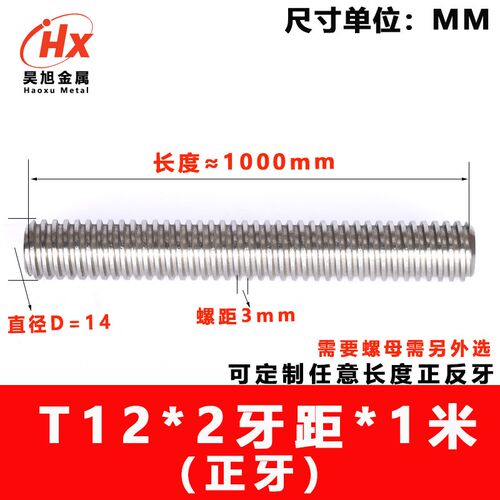 304不锈钢T型丝杆反牙梯形牙条圆螺母六角反牙铜法兰螺帽Tr8-Tr50