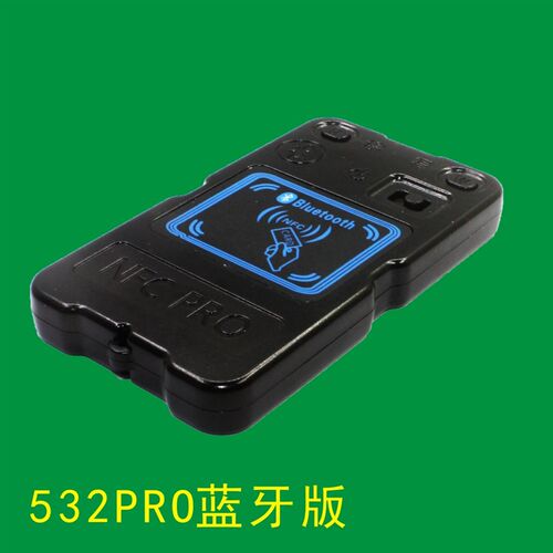 PCR532PRO ICID双频读卡器手机复制机NFC模拟加密解码电梯门禁卡