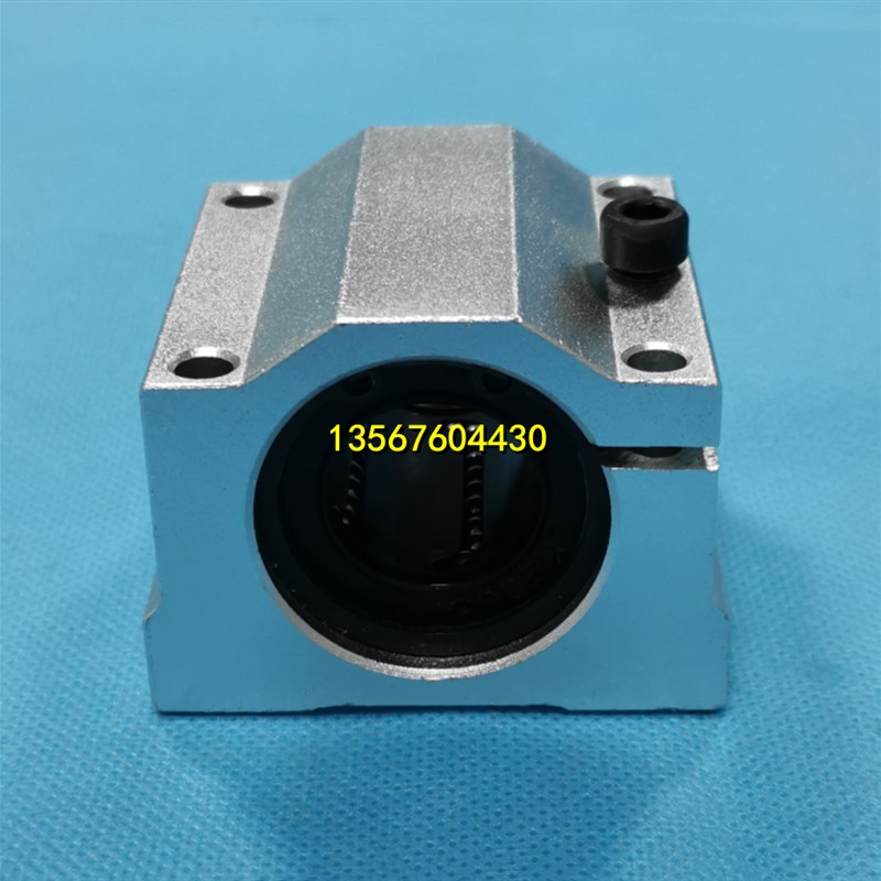 间隙可调整型直线轴承座SCJ8 10 12 16 20 25 30 35 LM40滑块50UU