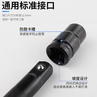 32mm风批风炮头加深内六角手电钻加长套筒工具 戴恩电动扳手全套8