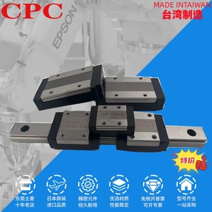 直线导轨滑块 CPC微型 MR5 台湾原装 15MN 正品