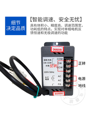 US-52调速器  15w25w60w90w120w180w250w调速器 调速电机调速