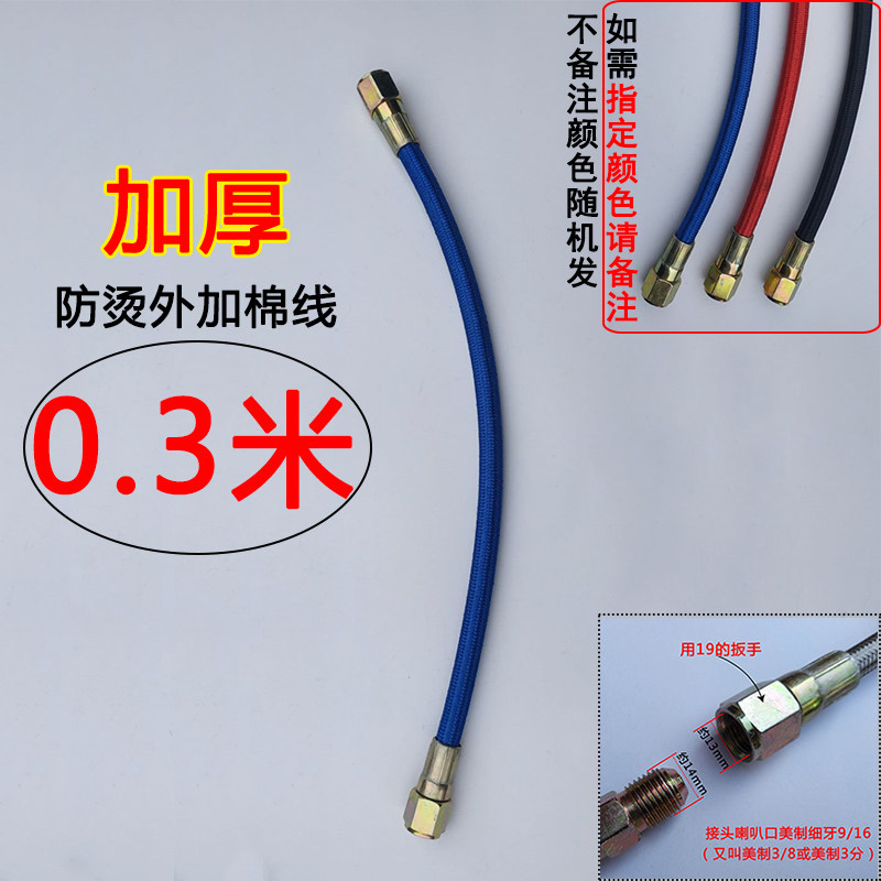 铁氟龙管注塑模温机水管美制3/8防烫模具9/16不锈钢编织高温油管,个性定制/设计服务/DIY,明信片定制,淘宝优惠券,粉丝福利购,淘宝优惠卷