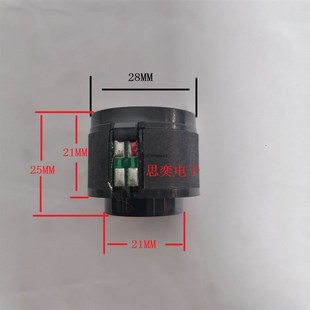 104动圈式有线无线话筒麦克风配件高档麦克风音头T传声器拾音头咪