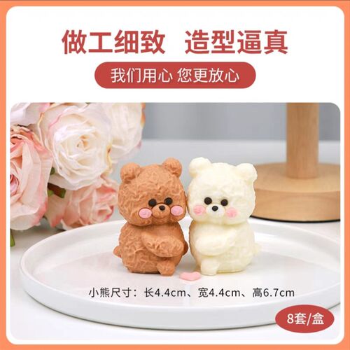 情侣小熊公仔巧克力蛋糕装饰摆件爱心插件告白甜品烘焙点缀