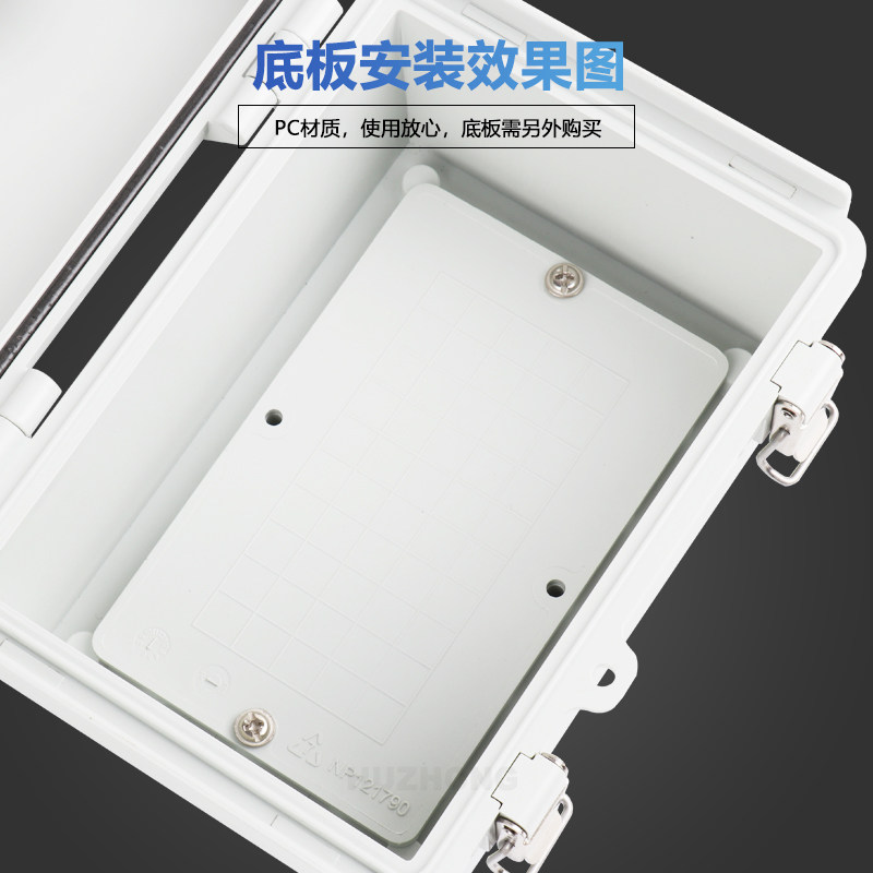 PC阻燃合页搭扣防水盒接线密封箱 透明控制箱带底板 按钮盒配电箱图片
