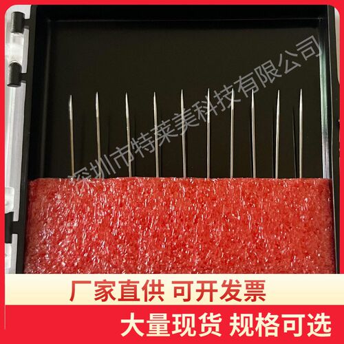 钨钢探针1um微米针半导体芯片晶圆测试探针台尖头针铼钨镀金针尖