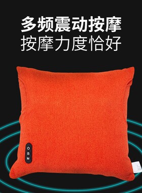 瑞多B200活力按摩抱枕车载/家用颈背腰腿肚部多用按摩枕4S店同款