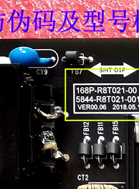原装创维55S8A电源板168P-R8T02v1-00 5823 5844-R8T021-0000 001