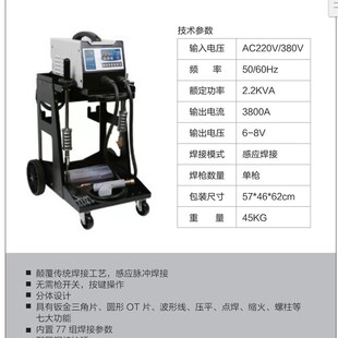 钣金凹陷整形机汽车凹坑脉冲拉锤工具介子机无腻子数据数显修复机