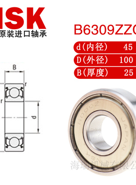 日本进口国产高品质精密深沟球轴承C-B6308 6309 6310ZZC3轴承钢