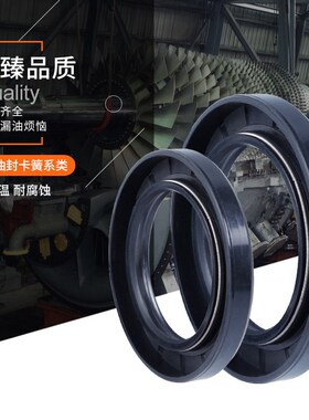 NQK进口骨架油封TC25*47 48 49 50 51 52 53 54*5 6 7 8 9 10 12