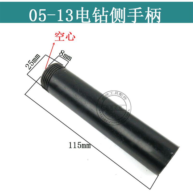 配龙牌J1Z-SD05-13A/B飞机钻配件搅拌机定子齿轮手电钻