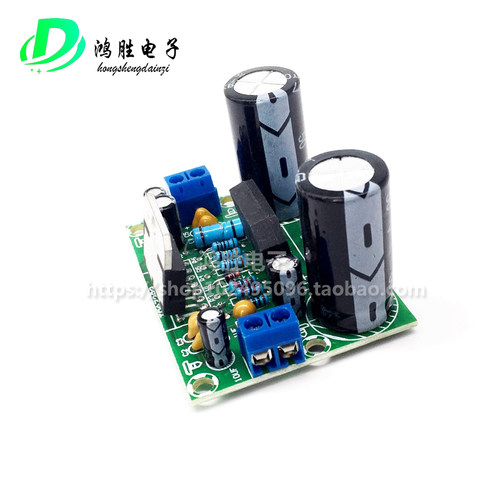 TDA7293单声道功放板 HIFI 100W超大功率 超宽电源 双12~32V