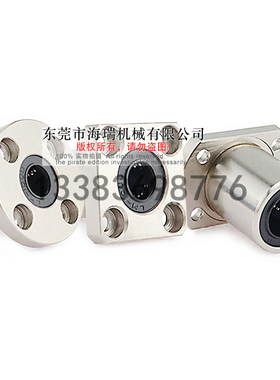 国产法兰直线轴承E-LBFSN6 8 10 12 13 16 20 25 30 35 40 50