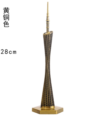 广州特色建筑广州塔模型办公室桌面装饰摆件小蛮腰纪念品商务礼品