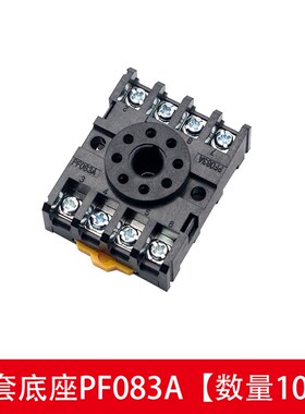 DH48S-S时间继电器循环220v 两组时间继电器2Z定时延时380v24v12v