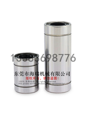 国产直线轴承LBU3 4 5 6 8S 10 12 13 16 20 25 30 35 40 50 60