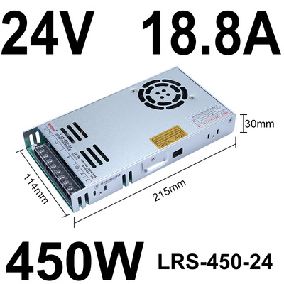 明纬开关电源LRS-450W600W500W-24V20A 220转12V直流变压器36V48V