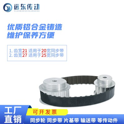 L38齿 同步轮同步带轮皮带轮 标准件 铝合金 齿外径114.45 传动轮