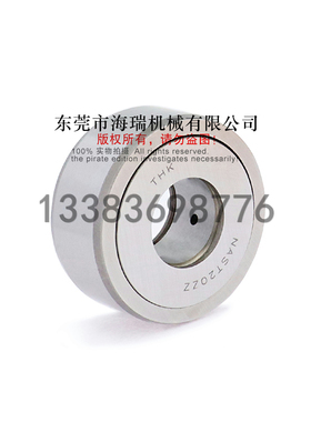 THK日本进口滚轮随动器轴承NAST6 8 10 12 15 17 20ZZUU轴承钢