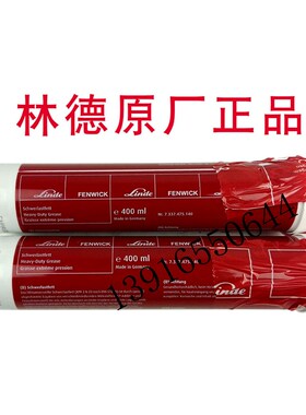 林德叉车轮子全电动堆高车L1012L14L16驱动轮230*90主动轮转向轮