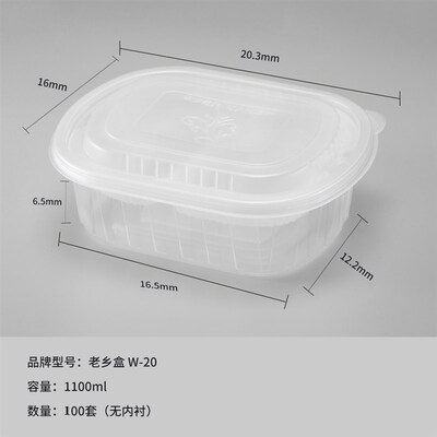 老乡盒1100ml一次性分格双层打包盒黄焖鸡盖烧饭外卖快餐带盖饭盒