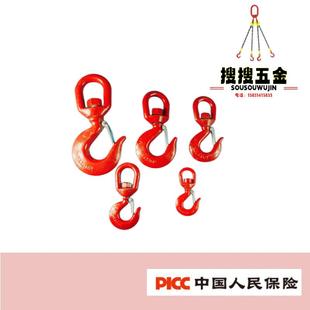 旋转吊钩钩子环眼挂钩货钩万向旋转吊钩羊角钩行车吊车起重吊具