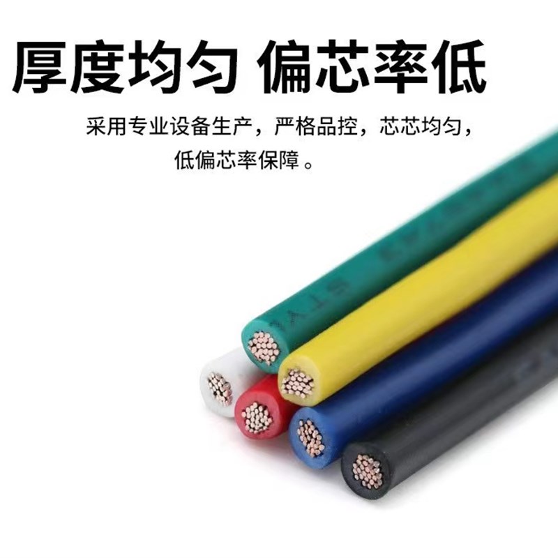 UL1015电子线24AWG22/20/18/16/14/12/10/8 6AWG信号线汽车线线束