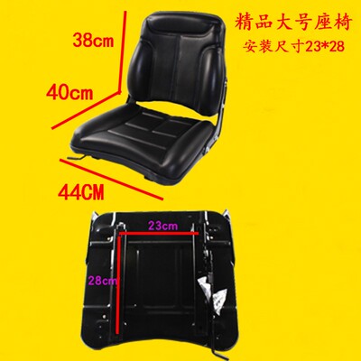 叉车座椅凳子椅子前后靠背可调节坐垫杭叉H30A30合力龙工柳工通用