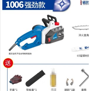 灵威电锯家用锯柴小型手持伐木锯电链锯木工锯电动锯子链条锯220v