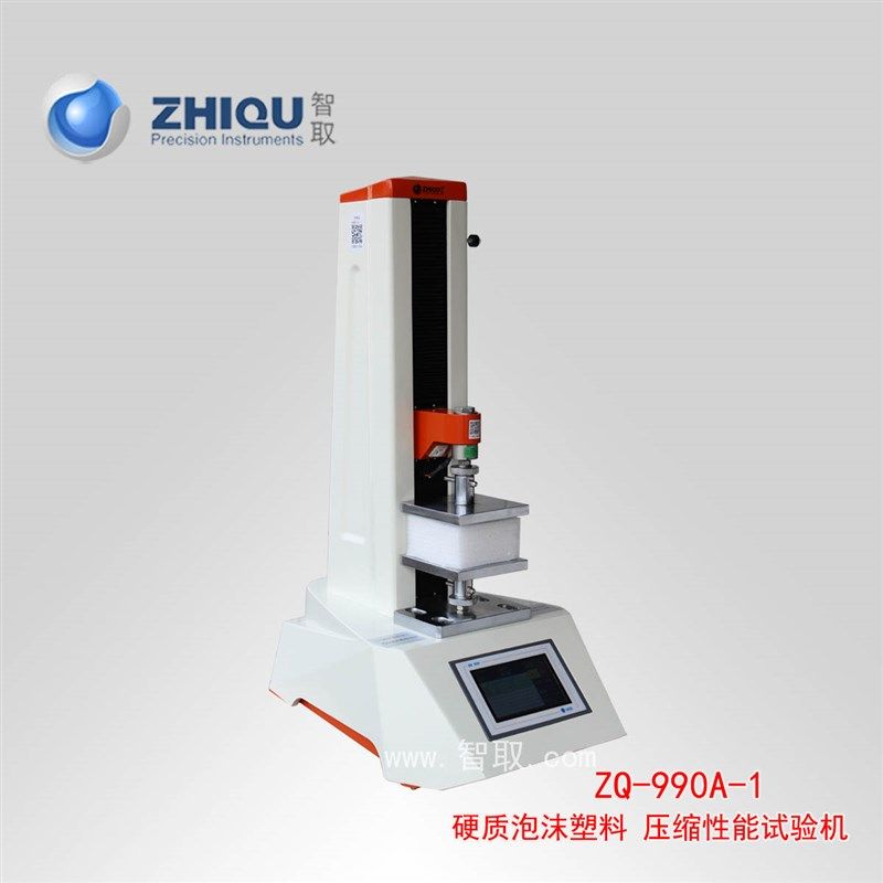 ZQ-990A-1电动压力试验机海绵泡沫EVA压缩性试验机,特色手工艺,其他特色工艺品,淘宝优惠券,粉丝福利购,淘宝优惠卷