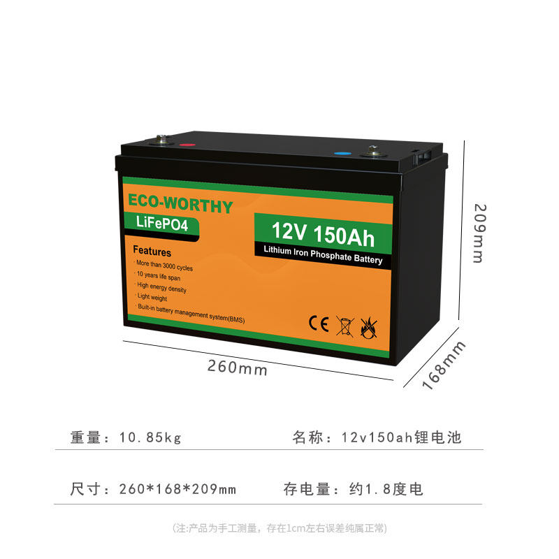 12v24伏房车专用磷酸铁锂电池200ah 户外蓄电池太阳能发电系统